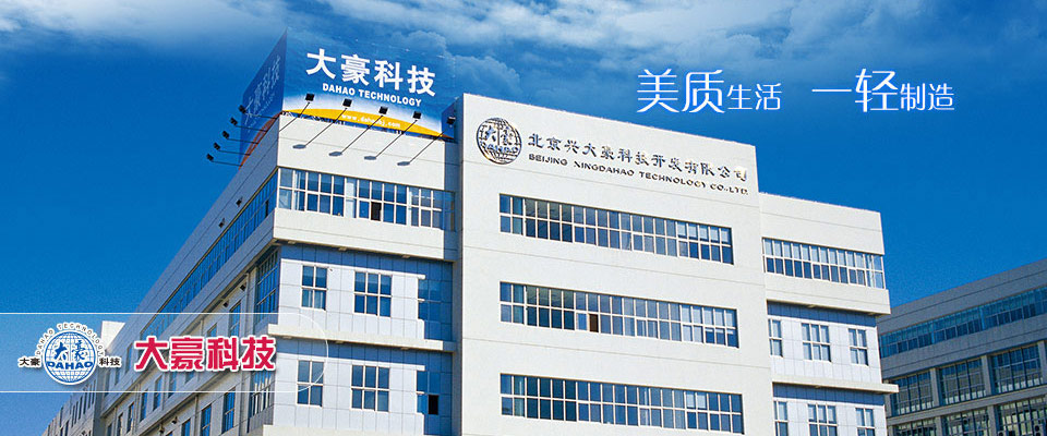 虎牙旅游攻略