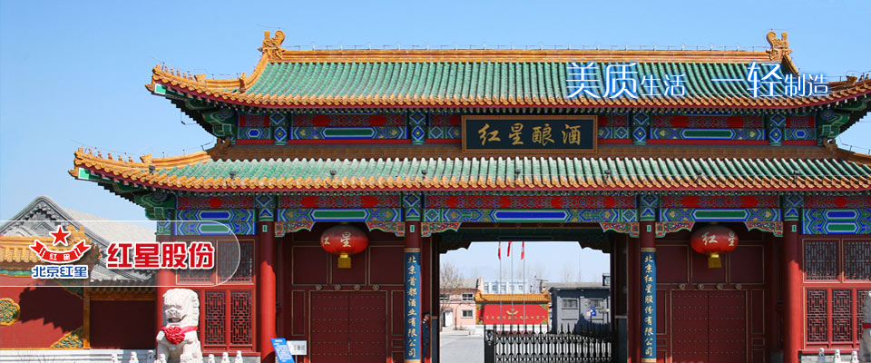 十渡自驾旅游攻略